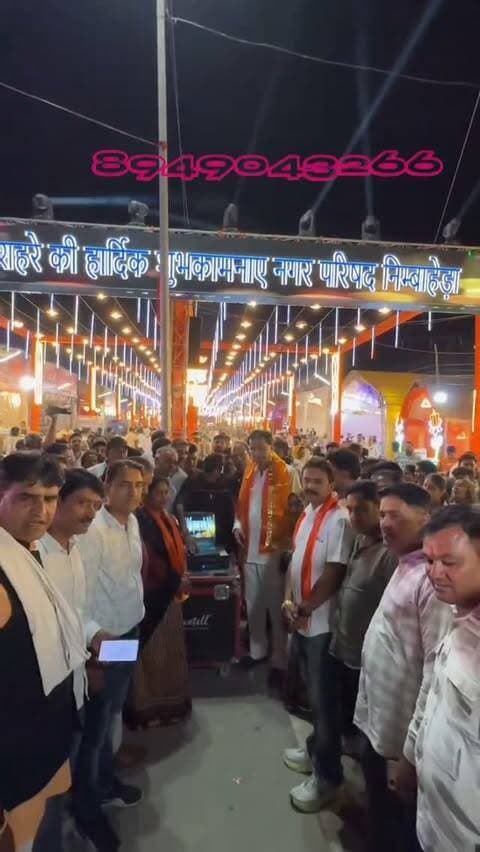 चित्तौड़गढ़ 🚩 *निम्बाहेड़ा राष्ट्रीय दशहरा मेले का विधिवत शुभारंभ* 🚩
*पूर्व यूडीएच मंत्री एवं विधायक श्रीचंद कृपलानी* ने मौली बंधन खोलकर *10 दिवसीय राष्ट्रीय दशहरा मेले* का विधिवत शुभारंभ किया।
उन्होंने कहा कि *यह मेला हमारी धार्मिक आस्था, सांस्कृतिक विरासत और सामाजिक समरसता का प्रतीक है। समस्त नगरवासियों से आग्रह है कि सपरिवार पधारकर मेले की रौनक बढ़ाएं और इस भव्य आयोजन का आनंद लें।*
*सशक्त परंपराएं • समृद्ध निम्बाहेड़ा • सांस्कृतिक गौरव* 🚩