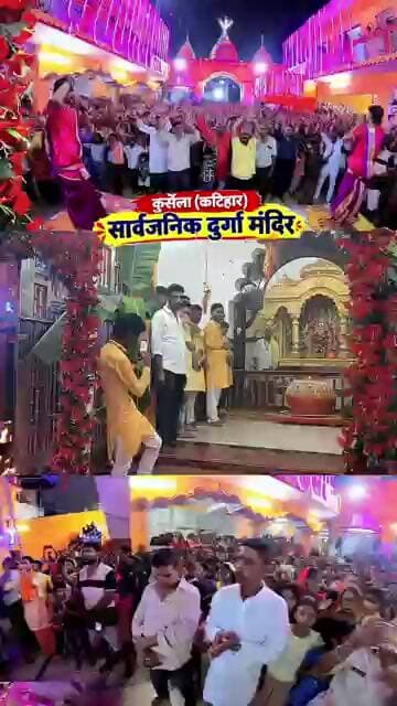 सार्वजनिक दुर्गा मंदिर (कुर्सेला)