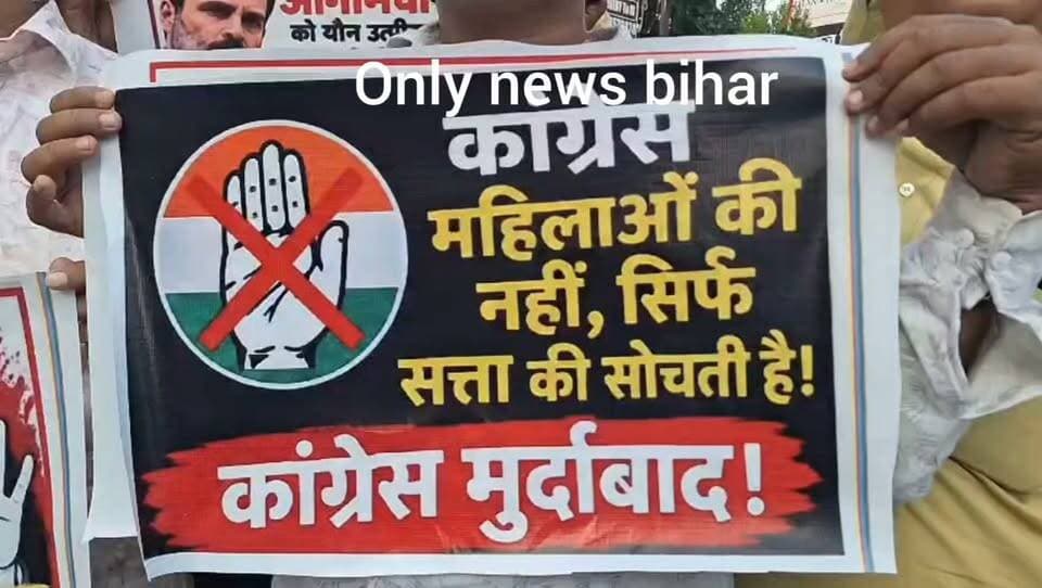 लखीसराय। जेएनयू मामले को लेकर भाजपा ने निकाला आक्रोश मार्च ।