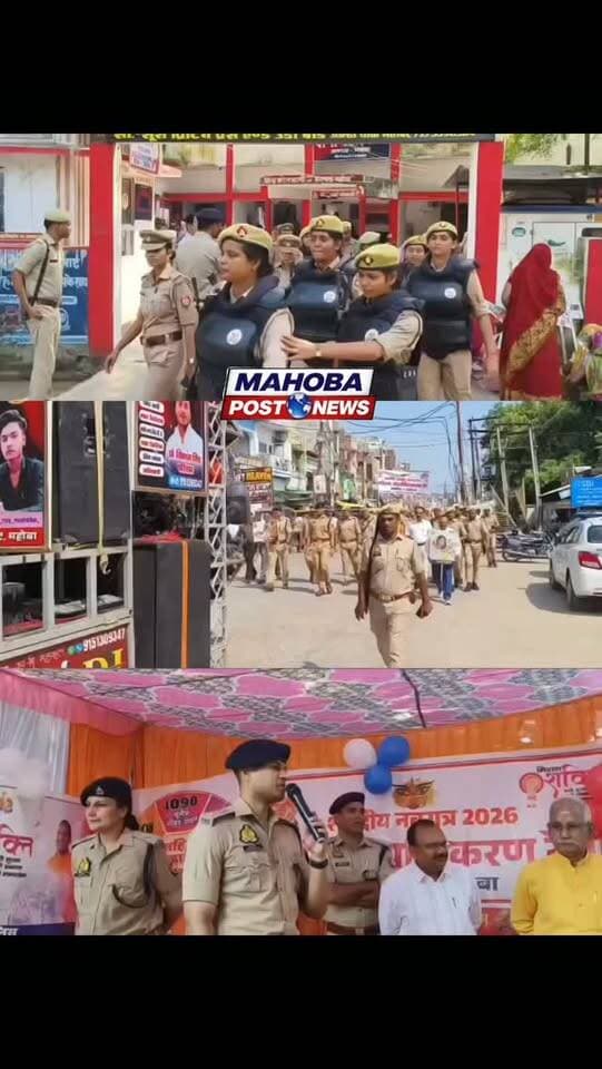 #महोबा - पुलिस अधीक्षक शशांक सिंह ने हरी झंडी दिखाकर किया मिशन शक्ति अभियान फेज 6.0 का किया आगाज , बालिकाओं एवं महिलाओं और छात्राओं के साथ एसपी, सीडीओ , एएसपी , एडीएम और सीओ ने जागरूकता रैली में की सहभागिता ।
#mahoba #news #upnews #mahobapost