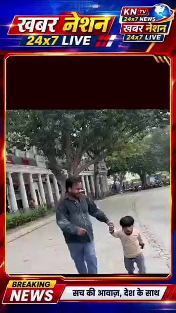 दिल्ली प्रोटेस्ट का Funny मोमेंट! सबसे छोटे प्रदर्शनकारी ने लूटी महफिल