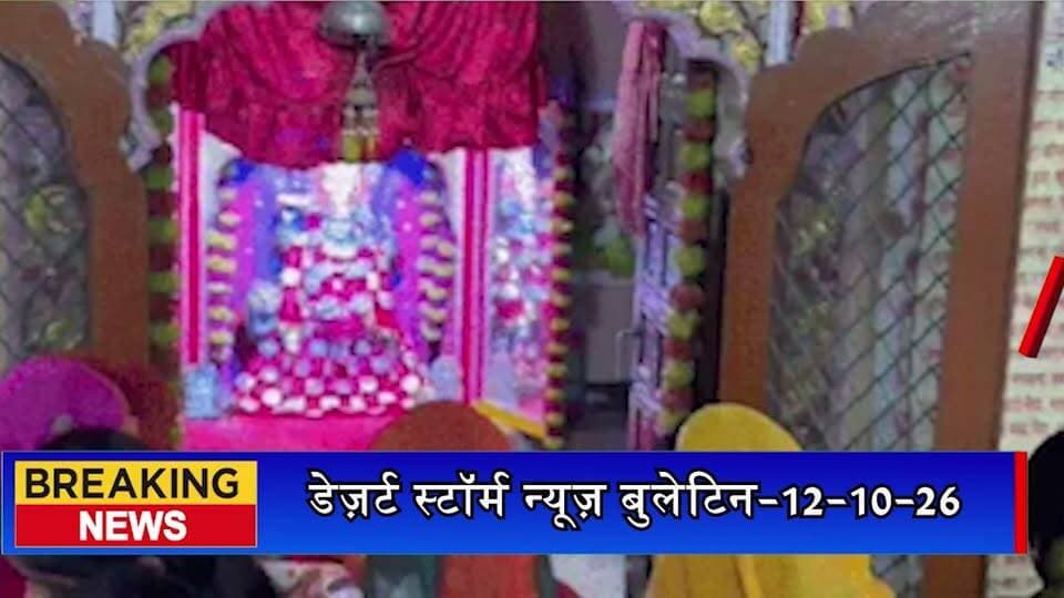 बांसवाड़ा में 40 हजार की रिश्वत लेते चालक गिरफ्तार, रीडर भी पकड़ा गया