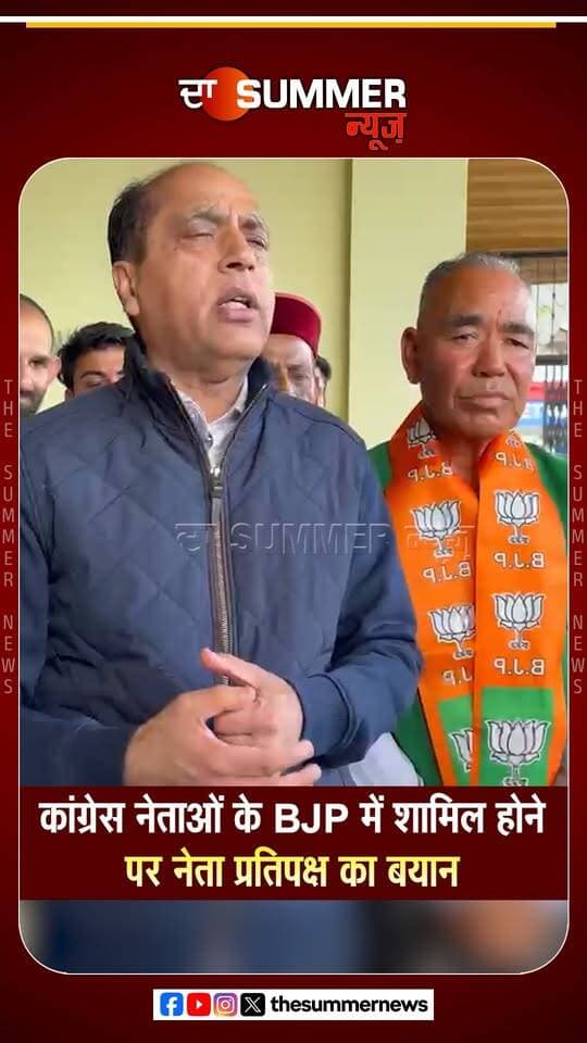 कांग्रेस नेताओं के BJP में शामिल होने पर नेता प्रतिपक्ष का बयान