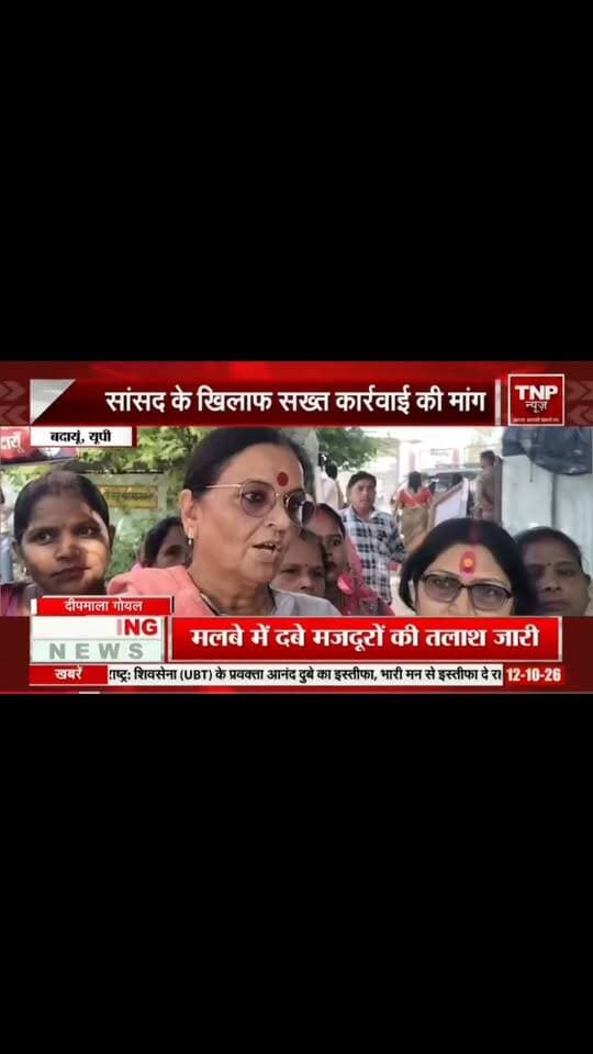 बदायूं में बीजेपी की महिला कार्यकर्ता द्वारा जेएनयू की 11 छात्राओं के योन उत्पीड़न के खिलाफ विरोध प्रदर्शन किया