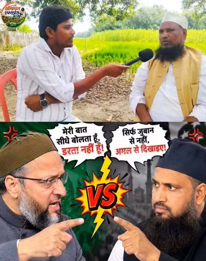 AIMIM पार्टी के पूर्व नेता ही Asaduddin Owasi का जमकर पोल खोल दिया, अब ओवैसी के खिलाफ जाएंगे उत्तर प्रदेश में चुनाव प्रचार करने, AIMIM नेताओं में खलबली