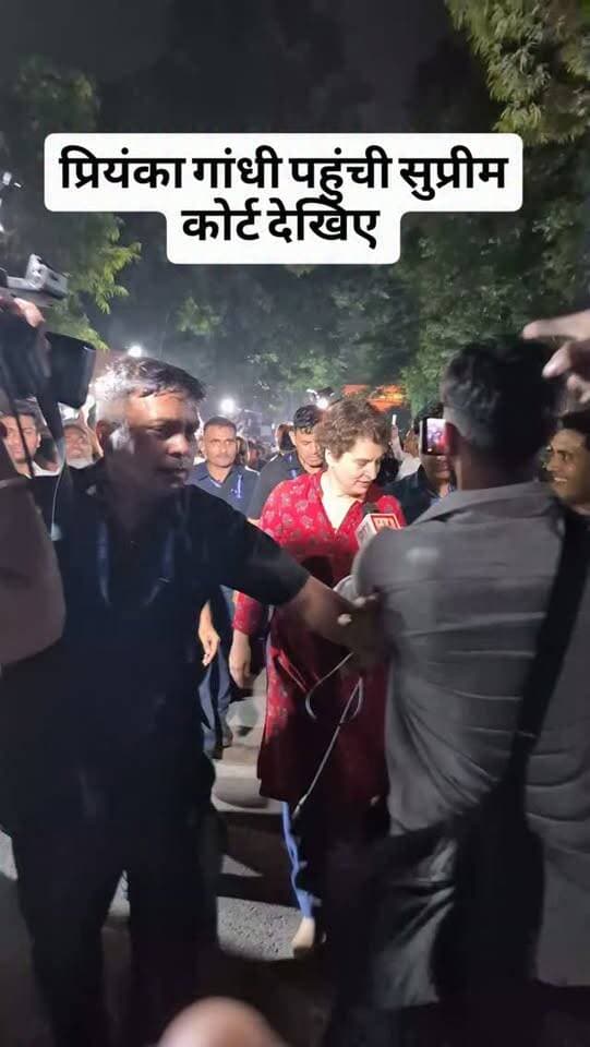 #priyankagandhi पहुंची सुप्रीम कोर्ट देखिए