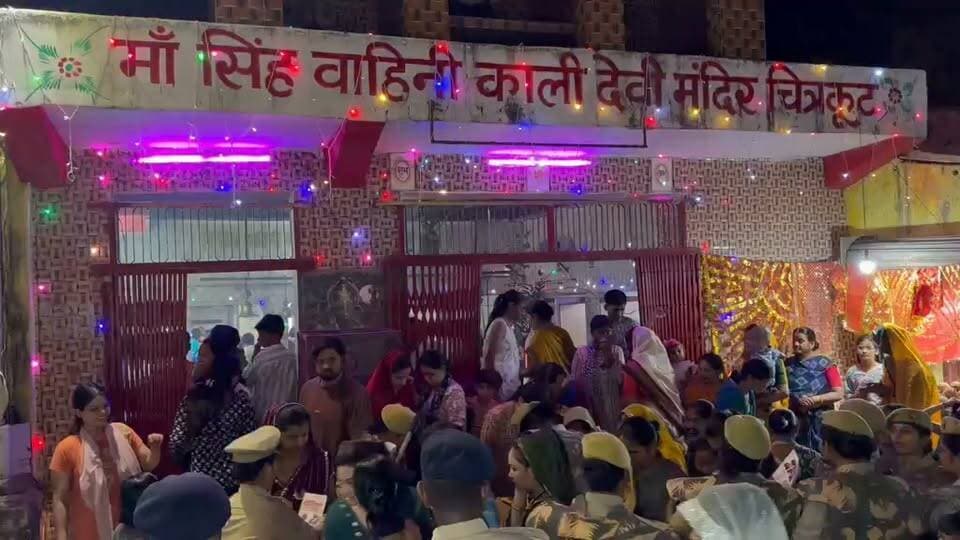 चित्रकूट में शारदीय नवरात्रि के पर्व को सकुशल, शांतिपूर्ण और सुरक्षित तरीके से संपन्न कराने के लिए पुलिस प्रशासन पूरी तरह मुस्तैद नजर आ रहा है। इसी क्रम में डीआईजी चित्रकूटधाम मंडल राजेश एस० और पुलिस अधीक्षक चित्रकूट अरुण कुमार सिंह ने शहर के भीड़भाड़ वाले इलाकों में पैदल गश्त कर सुरक्षा व्यवस्था का जायजा लिया। इस दौरान अधिकारियों ने विभिन्न देवी पंडालों के साथ-साथ ऐतिहासिक एवं मराठाकालीन काली देवी मंदिर का भ्रमण कर व्यवस्थाओं का निरीक्षण किया और श्रद्धालुओं को सुरक्षा का भरोसा दिलाया।
नवरात्रि के दौरान देवी मंदिरों और पूजा पंडालों में उमड़ने वाली श्रद्धालुओं की भीड़ को देखते हुए चित्रकूट पुलिस सुरक्षा व्यवस्था को लेकर सतर्क है। डीआईजी चित्रकूटधाम मंडल राजेश एस० और एसपी चित्रकूट अरुण कुमार सिंह ने पुलिस बल के साथ शहर के प्रमुख एवं भीड़भाड़ वाले क्षेत्रों में पैदल गश्त की। इस दौरान अधिकारियों ने विभिन्न देवी पंडालों का भ्रमण कर सुरक्षा व्यवस्था का जायजा लिया और श्रद्धालुओं की सुविधा एवं सुरक्षा को लेकर आवश्यक दिशा-निर्देश दिए। अधिकारियों ने मराठाकालीन काली देवी मंदिर पहुंचकर वहां की व्यवस्थाओं का भी निरीक्षण किया। नवरात्रि के अवसर पर मंदिर में दर्शन-पूजन के लिए पहुंचने वाले श्रद्धालुओं की सुरक्षा सुनिश्चित करने के उद्देश्य से पुलिस की सक्रियता पर विशेष जोर दिया गया। पैदल गश्त के माध्यम से पुलिस प्रशासन ने आमजन को यह संदेश देने का प्रयास किया कि त्योहार के दौरान सुरक्षा व्यवस्था बनाए रखने के लिए पुलिस पूरी तरह प्रतिबद्ध है। वहीं, इस दौरान मिशन शक्ति अभियान के तहत महिला सुरक्षा और नारी सशक्तीकरण को लेकर भी विशेष जागरूकता अभियान चलाया गया। डीआईजी राजेश एस० और एसपी अरुण कुमार सिंह महिला पुलिस बल के साथ काली देवी मंदिर पहुंचे, जहां महिलाओं एवं श्रद्धालुओं को जागरूक करने के उद्देश्य से पंपलेट वितरित किए गए। पुलिसकर्मियों ने महिलाओं को उनके अधिकारों, सुरक्षा और आत्मसम्मान के प्रति जागरूक रहने का संदेश दिया। साथ ही उन्हें यह समझाने का प्रयास किया गया कि किसी भी प्रकार की परेशानी, उत्पीड़न या असुरक्षा की स्थिति में वे बिना किसी डर के पुलिस से संपर्क कर सकती हैं और अपनी शिकायत दर्ज करा सकती हैं।
मिशन शक्ति का उद्देश्य महिलाओं में आत्मविश्वास बढ़ाना, उन्हें अपने अधिकारों के प्रति जागरूक करना और समाज में सुरक्षित वातावरण तैयार करना है। नवरात्रि के पावन अवसर पर देवी आराधना के साथ नारी शक्ति के सम्मान, सुरक्षा और सशक्तीकरण का संदेश भी दिया गया। कुल मिलाकर, नवरात्रि पर्व को लेकर चित्रकूट पुलिस प्रशासन सुरक्षा व्यवस्था के साथ-साथ महिला जागरूकता पर भी विशेष ध्यान दे रहा है। अधिकारियों की पैदल गश्त और मिशन शक्ति अभियान के जरिए श्रद्धालुओं तथा आमजन को सुरक्षा का भरोसा दिलाने के साथ महिलाओं को जागरूक और सशक्त बनाने का प्रयास किया जा रहा है।
बाइट: राजेश एस० (डीआईजी चित्रकूटधाम मंडल बांदा)