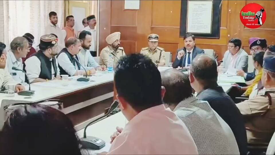 रामपुर बुशहर में अंतरराष्ट्रीय लवी मेले के सफल आयोजन को लेकर उपायुक्त शिमला अनुपम कश्यप की अध्यक्षता में की गई बैठक
#kullutodaynews #himachalpradesh #himachalupdate #MediaPower #himachalkiawaaz #KTN #ATM #shimla #kullu #rampur
