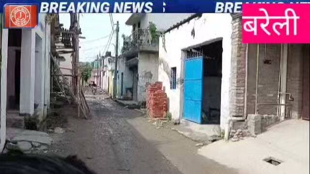 #RoadProblem #NewsUpdate #BareillyNews #VikasKaSach #PublicIssues #UttarPradeshNews #VillageRoads #BreakingNews
सिरसा गांव रोड समस्या दुबरा नबीनगर मार्ग उत्तर प्रदेश समाचार जर्जर सड़क की कहानी ग्राम विकास की पोल water logging on village roads news reporting script in hindi local news video format @