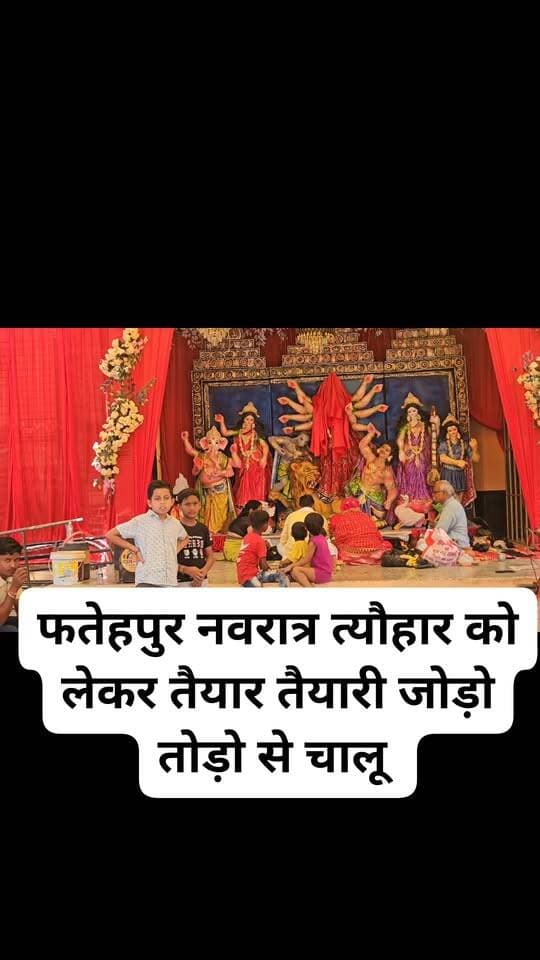 #फतेहपुर नवरात्र त्यौहार को लेकर तैयार तैयारी जोड़ो तोड़ो से चालू Part 7