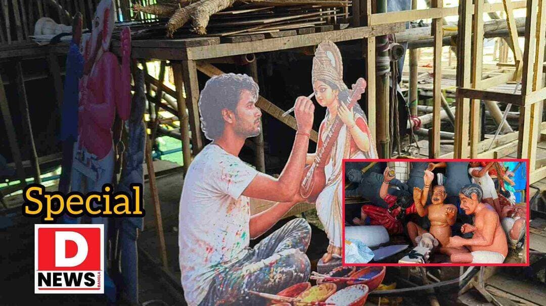 মিনি কলকাতা রাঙামাটিতে
<nis:link nis:type=tag nis:id=dnews nis:value=Dnews nis:enabled=true nis:link/> <nis:link nis:type=tag nis:id=midnapore nis:value=Midnapore nis:enabled=true nis:link/> <nis:link nis:type=tag nis:id=kollolini nis:value=Kollolini nis:enabled=true nis:link/> <nis:link nis:type=tag nis:id=durgapuja2026 nis:value=Durgapuja2026 nis:enabled=true nis:link/>
https://dnews.in/featured/rangamati-durgapuja-kollolini-thim/