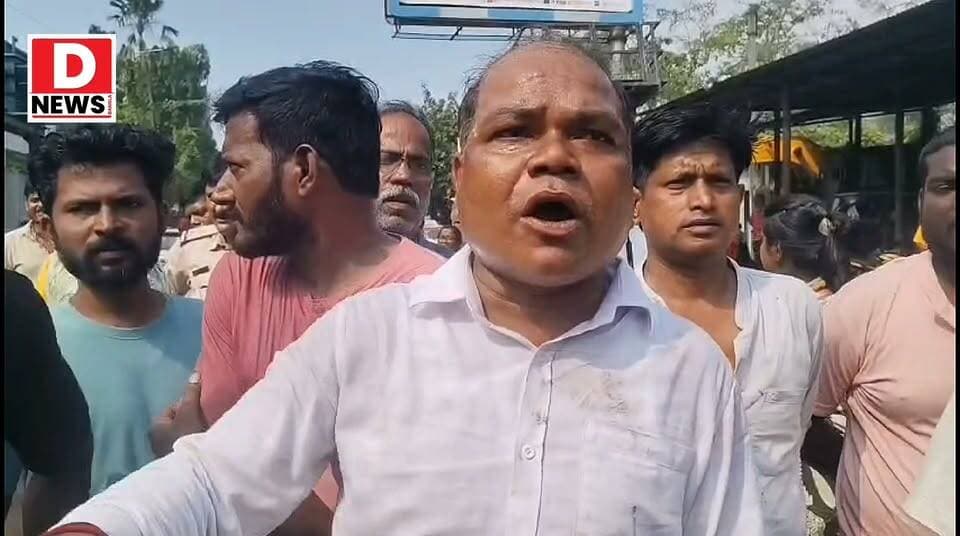'এখানকার মানুষ বলছে প্রদীপ সরকার চোর"
প্রদীপ সরকার বা কল্যাণী ঘোষ কারো নেতৃত্বেই খড়্গপুর পুর বোর্ড গঠন করতে দেব না আমরা, বোর্ড গঠন হবে দিলীপ ঘোষ ও অগ্নিমিত্রার নেতৃত্বে! প্রদীপ সরকারকে ঘিরে উত্তেজনা খড়্গপুরে
#Dnews #Khargapur #PradipSarkar #Bjp #পুরবোর্ড