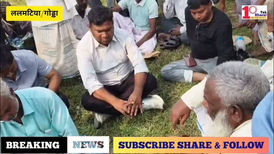 गोड्डा: ईसीएल राजमहल कोल परियोजना में बसडीहा कब्रिस्तान से सड़क निर्माण को लेकर विवाद गहराया, वार्ता विफल।
Coal India Limited #coal #coalmining #mahagama #Lalmatia #गोड्डा #झारखंड