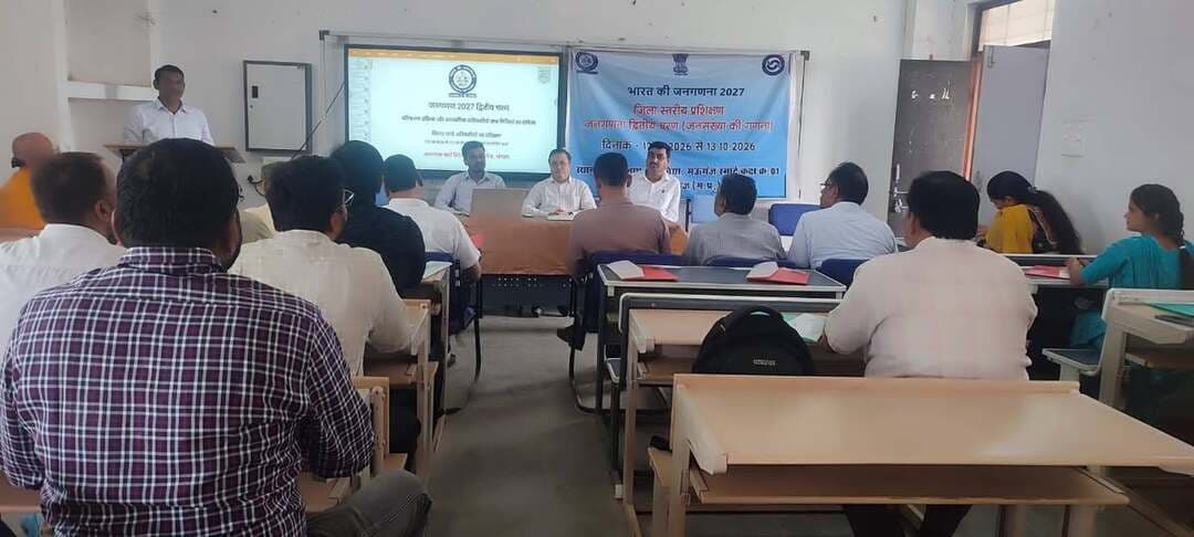 जनगणना 2027 के द्वितीय चरण की तैयारियां प्रारंभ
------
जिले में अधिकारियों का दो दिवसीय प्रशिक्षण शुरू
------
जनगणना 2027 के द्वितीय चरण की तैयारियों के अंतर्गत जिले के अधिकारियों का दो दिवसीय प्रशिक्षण 12 अक्टूबर से शासकीय शहीद केदारनाथ महाविद्याल में प्रारंभ हुआ। अपर कलेक्टर एवं जिला जनगणना अधिकारी पीके पांडेय के निर्देशन में आयोजित इस प्रशिक्षण में जनगणना कार्य निदेशालय, भोपाल से आए प्रशिक्षक शशिकांत शुक्ला एवं मोहित साहू द्वारा अधिकारियों को जनगणना संबंधी विभिन्न प्रक्रियाओं एवं व्यवस्थाओं की जानकारी दी जा रही है।
गणना ब्लॉकों के गठन एवं कार्मिकों की नियुक्ति की दी जानकारी
प्रशिक्षण के दौरान जनगणना के द्वितीय चरण की कार्ययोजना, गणना ब्लॉकों के गठन, गणना कार्य में संलग्न कार्मिकों को समान रूप से कार्य आवंटित करने तथा अतिरिक्त कार्मिकों की आवश्यकता और उनकी नियुक्ति की प्रक्रिया के संबंध में विस्तार से बताया गया। अधिकारियों को जनगणना कार्य के प्रभावी संचालन के लिए आवश्यक व्यवस्थाओं एवं प्रक्रियाओं से अवगत कराया जा रहा है।
प्रशिक्षण में बताया गया कि जनगणना 2027 में स्व-गणना (सेल्फ एन्यूमरेशन) का विकल्प भी उपलब्ध रहेगा। इसके माध्यम से परिवार के सदस्य निर्धारित पोर्टल पर स्वयं अपनी जानकारी दर्ज कर सकेंगे। इसके अतिरिक्त प्रगणक घर-घर जाकर मोबाइल ऐप के माध्यम से संबंधित जानकारी का संकलन करेंगे। जनसंख्या गणना के दौरान प्रत्येक व्यक्ति से सामाजिक, आर्थिक, शैक्षणिक एवं प्रवास सहित विभिन्न विषयों से संबंधित कुल 40 प्रश्न पूछे जाएंगे। प्रशिक्षण में इन प्रक्रियाओं की जानकारी देते हुए जनगणना कार्य को व्यवस्थित, सुचारु एवं प्रभावी ढंग से संपादित करने के लिए आवश्यक दिशा-निर्देशों एवं व्यवस्थाओं पर विस्तार से चर्चा की जा रही है। प्रशिक्षण में जिले के समस्त अनुविभागीय अधिकारी, तहसीलदार, नायब तहसीलदार, मुख्य नगर पालिका अधिकारी, जनगणना लिपिक एवं तकनीकी सहायक उपस्थित रहे।
Election Commission of India
Chief Electoral Officer Madhya Pradesh
#Mauganj