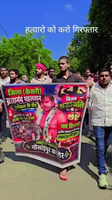 #music #संतकबीरनगर #latestnews #latestnews #khabartamariindia #news #indiastar1news #hindinews