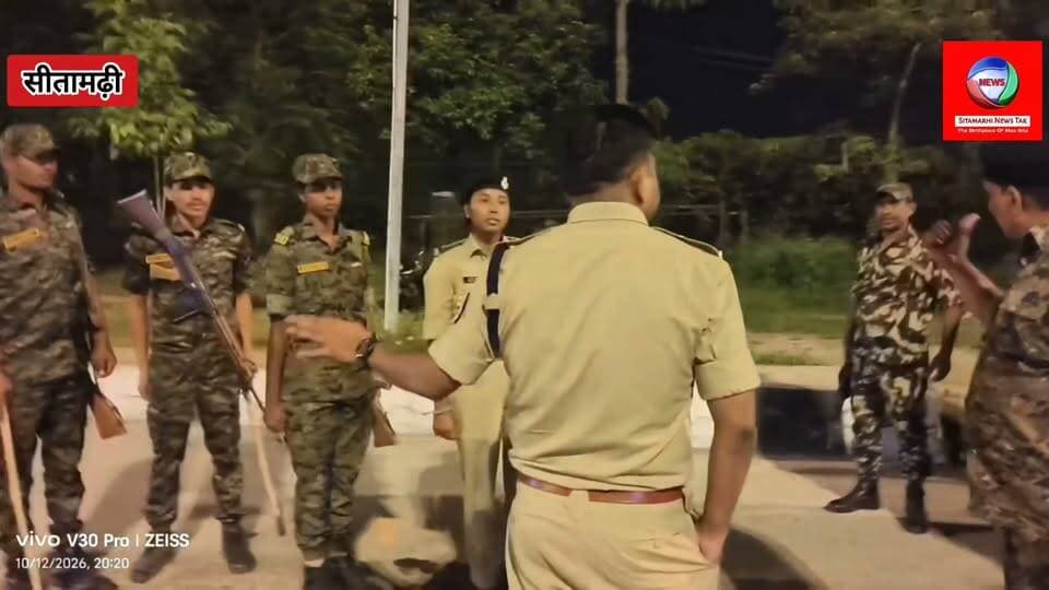 देर रात सड़कों पर उतरे SP अमित रंजन, अपराधियों को दो टूक—कानून तोड़ने वालों की खैर नहीं!
#Sitamarhi #सीतामढ़ी #SPAmitRanjan #सीतामढ़ी_पुलिस #पुलिस_एक्शन #अपराधियों_पर_शिकंजा #दुर्गापूजा #सुरक्षा_व्यवस्था #LateNightPatrolling #BiharPolice #CrimeNews #BreakingNews #SitamarhiNews #BiharNews #PoliceAlert
