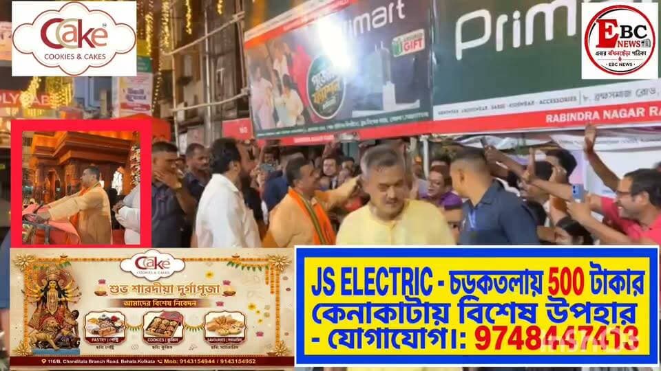 বেহালা অরুণোদয় সমিতির সার্বজনীন শ্রীশ্রী দুর্গাপুজোর শুভ উদ্বোধনে মুখ্যমন্ত্রী শুভেন্দু অধিকারী।