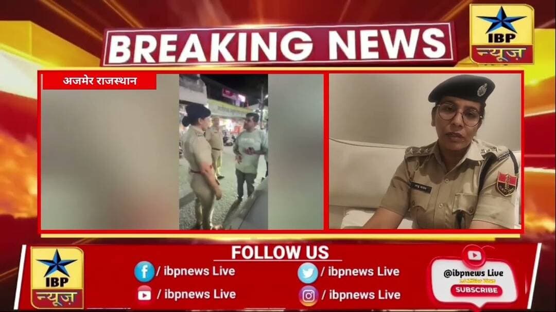 किशनगढ़ थप्पड़कांड में नया मोड़, CO अंजू यादव और एडवोकेट बाबूलाल में समझौता #Kishangarh #Breaking