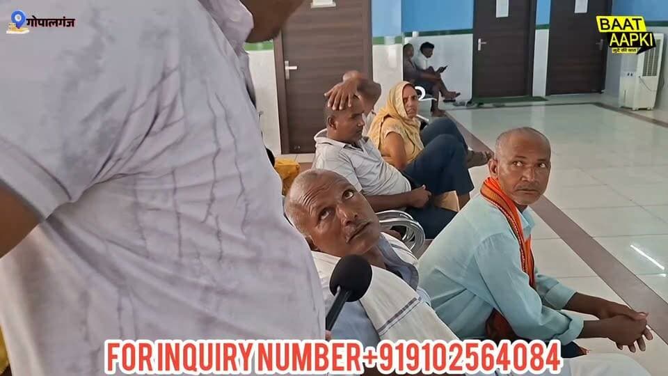 बिहार का अनोखा अस्पताल! सिर्फ ₹1 में होता है मरीजों का इलाज