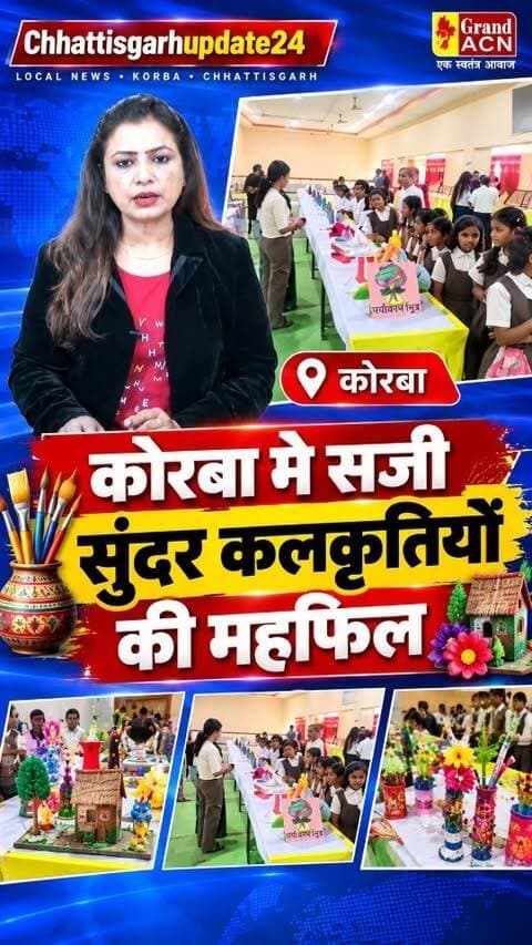 Grand news korba #korba #chhattisgarhupdate24 #chhattisgarh #viral #shishumandir