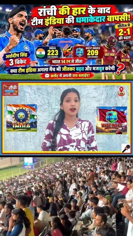 India की शानदार वापसी ! Arshdeep Singh के 3 Wickets | IND vs WI 3rd T20 | Series 2-1
#INDvsWI #TeamIndia #ArshdeepSingh #IndiaVsWestIndies #T20Cricket