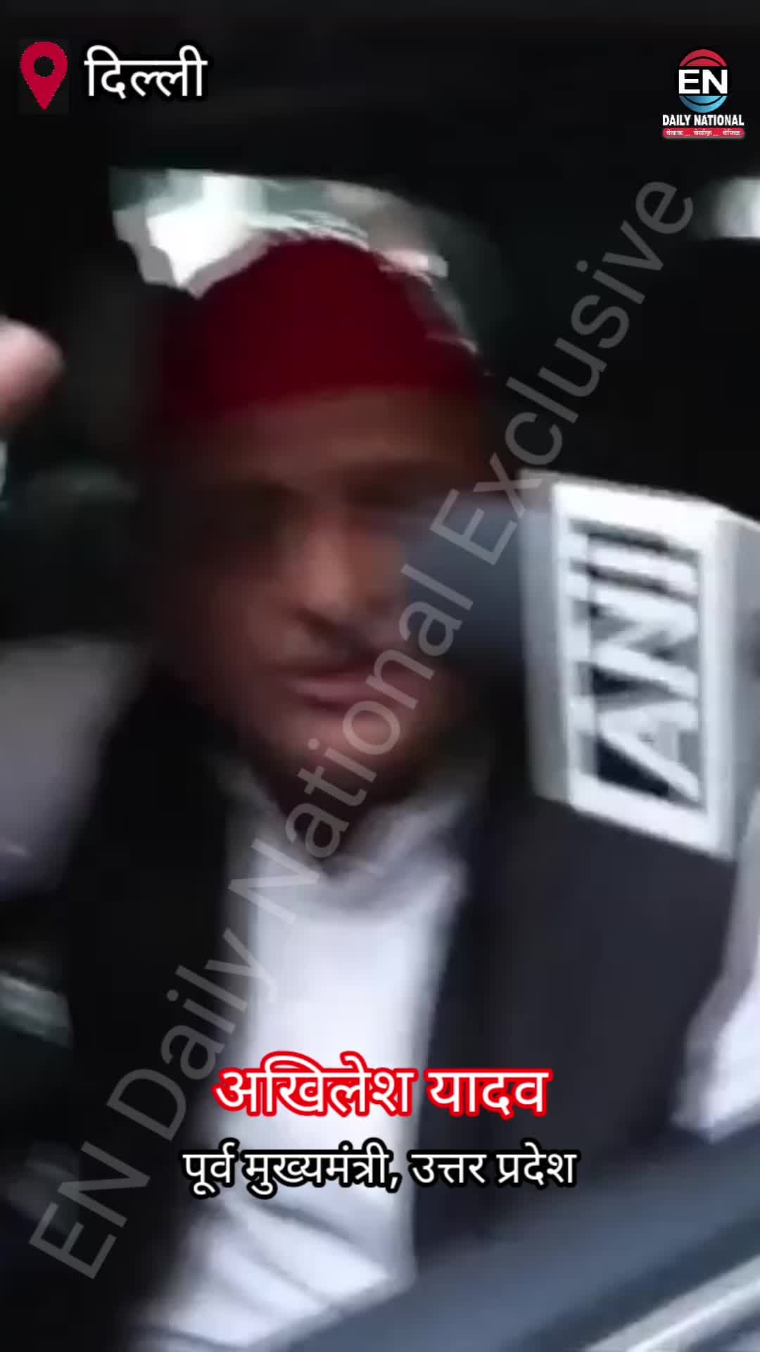 Akhilesh Yadav का BJP पर हमला: 'BJP को अपनी गलती स्वीकार करनी चाहिए', CEC को हटाने की मांग