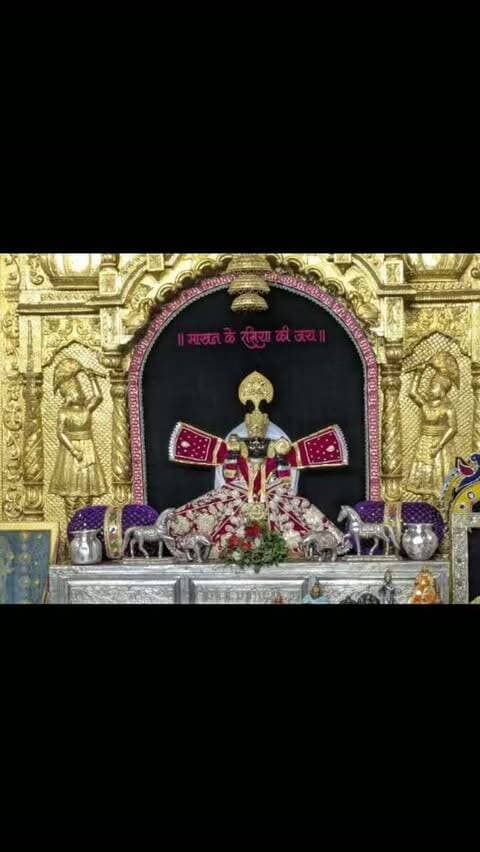 🙏🌺 आज रो श्री सांवरिया सेठ जी रो मंगला आरती दर्शन 🌺🙏
✨ जय हो सेठ सांवरिया, म्हारा सांवरिया सरकार! ✨
आज सवेरै-सवेरै श्री सांवरिया सेठ जी रा मनमोहक मंगला आरती दर्शन करजो अर दिन री शुरुआत सेठ जी रा आशीर्वाद अर कृपा सूं करजो। 🙏❤️
बोलो सांवरिया सेठ की जय! 🙌🌹
📿 जय श्री सांवरिया सेठ जी
📍 मंडफिया धाम, चित्तौड़गढ़ राजस्थान
📲 Hello Chittorgarh News पर करजो आज रा पावन मंगला आरती दर्शन।
#सांवरियासेठ #मंगला_आरती_दर्शन #जयश्रीसांवरिया_सेठ #मंडफियाधाम #HelloChittorgarh राजस्थान