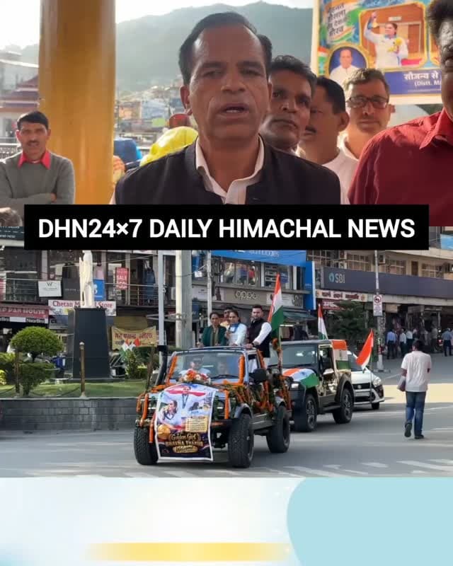 एशियन गेम्स में गोल्ड जीतकर मंडी लौटीं भावना ठाकुर, छोटी काशी पहुंचने पर कबड्डी खिलाड़ी का भव्य स्वागत, सुने क्या बोले -
जिला कबड्डी संघ के अध्यक्ष श्याम लाल ठाकुर व जल प्रबंधन बोर्ड के उपाध्यक्ष शशि शर्मा, उपाध्यक्ष....👇🏻