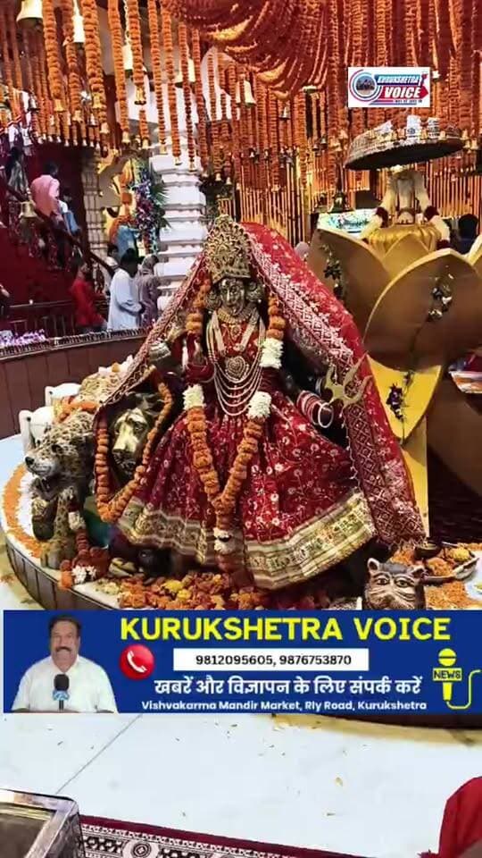 शरद नवरात्रों पर मां भद्रकाली के मंदिर में लगी भक्तों की भीड़, जय माता के नारों से गूंज मंदिर परिसर #kurukshetravoice