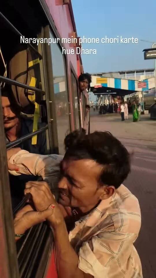 चलती ट्रेन में मोबाइल चोरी कर रहे चोर को पकड़ लिया चलती ट्रेन से नीचे गिर चोर