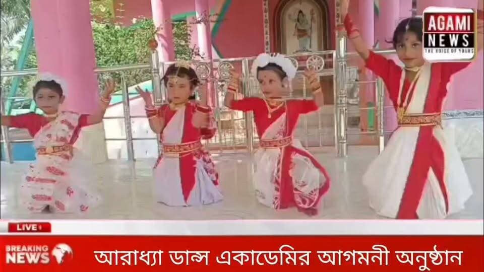 জলেফায় আরাধ্যা ডান্স একাডেমির আগমনী অনুষ্ঠান
