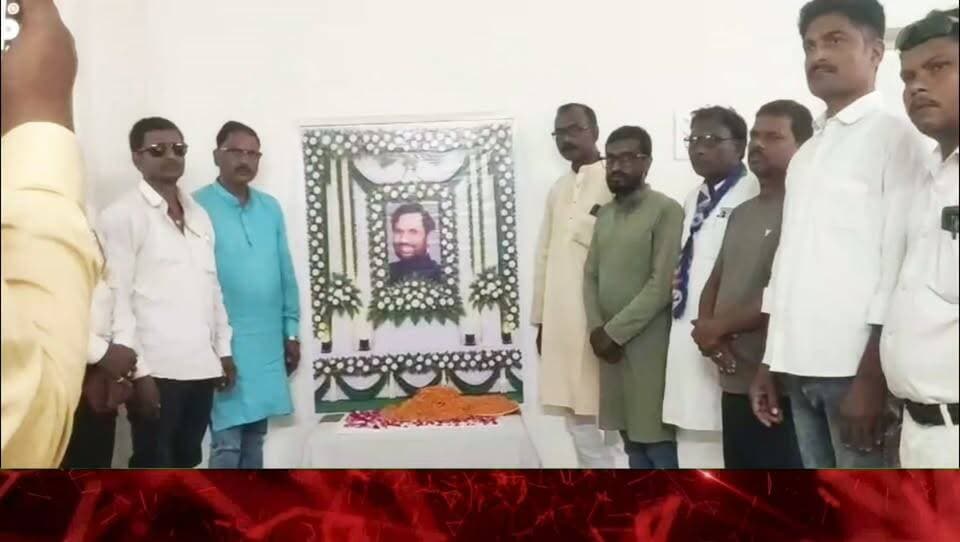 रामविलास पासवान की पुण्यतिथि पर अर्पित की श्रद्धांजलि