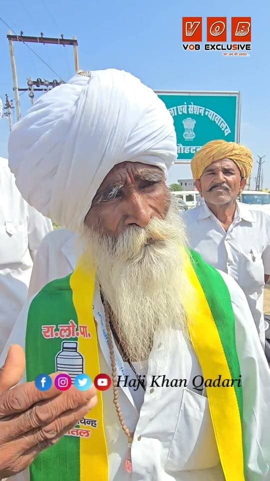RLP में जुड़े कई बुजुर्ग, नेतराड़ गांव से आए लोगों ने कहा कांग्रेस भाजपा को दे देकर थक गए...