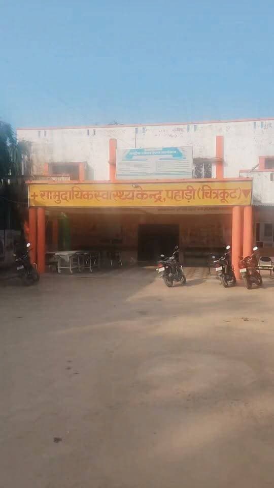 चित्रकूट: बाबूपुर मोड़ के पास सड़क हादसा, डग्गा की टक्कर से बाइक सवार दो युवक गंभीर घायल
पहाड़ी सीएचसी में प्राथमिक उपचार के बाद दोनों जिला चिकित्सालय रेफर, हादसे के बाद डग्गा चालक मौके से फरार
पहाड़ी (चित्रकूट)। चित्रकूट जनपद में बाबूपुर मोड़ के पास मंगलवार को सड़क हादसे में मोटरसाइकिल सवार दो युवक गंभीर रूप से घायल हो गए। बताया जा रहा है कि दोनों युवक कर्वी से चिल्लीमल की ओर मोटरसाइकिल से जा रहे थे, तभी एक डग्गा वाहन ने उनकी बाइक में जोरदार टक्कर मार दी। हादसे के बाद डग्गा चालक मौके से फरार हो गया।
घटना की सूचना मिलने पर एंबुलेंस की मदद से दोनों घायलों को सामुदायिक स्वास्थ्य केंद्र पहाड़ी लाया गया। यहां डॉ. मोहित विद्यार्थी ने दोनों का प्राथमिक उपचार किया। हालत गंभीर होने के कारण उन्हें जिला चिकित्सालय के लिए रेफर कर दिया गया।
घायलों की पहचान सरोज यादव (32 वर्ष), निवासी सभापुर, तथा शिवचरण (28 वर्ष), निवासी खड़ेहा के रूप में बताई गई है। जानकारी के अनुसार, दोनों युवक कर्वी की एसडीएम कॉलोनी में किराए के मकान में रहते थे। दोनों के पीडब्ल्यूडी विभाग में कार्यरत होने की भी जानकारी सामने आई है।
हादसे के बाद पुलिस मौके पर मौजूद रही। फरार डग्गा चालक के संबंध में आगे की जानकारी और हादसे के कारणों का पता लगाया जा रहा है।