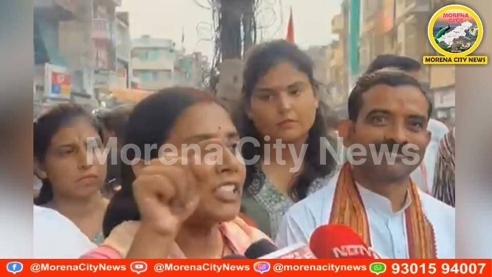 मुरैना में भाजपा महिला मोर्चा ने राहुल गांधी का पुतला फूंका, बिमोल अकोइजम मामले में कांग्रेस को घेरा
महिला मोर्चा ने कांग्रेस नेतृत्व की जवाबदेही पर उठाए सवाल, संबंधित सांसद के इस्तीफे की मांग
मुरैना। भारतीय जनता पार्टी महिला मोर्चा ने मणिपुर से कांग्रेस सांसद एवं जवाहरलाल नेहरू विश्वविद्यालय (JNU) के प्रोफेसर डॉ. बिमोल अकोइजम से जुड़े मामले को लेकर मुरैना के हनुमान चौराहे पर प्रदर्शन किया। इस दौरान महिला मोर्चा की कार्यकर्ताओं ने राहुल गांधी का पुतला दहन कर कांग्रेस नेतृत्व के खिलाफ नाराजगी जाहिर की। प्रदर्शनकारियों ने मामले में कांग्रेस नेतृत्व की जवाबदेही तय करने और अपना रुख स्पष्ट करने की मांग की।
भाजपा महिला मोर्चा की जिला महामंत्री राधिका तोमर ने कहा कि राहुल गांधी एक ओर नारी सशक्तिकरण और महिलाओं के सम्मान की बात करते हैं, वहीं दूसरी ओर इस मामले में उनकी चुप्पी सवाल खड़े करती है। उन्होंने आरोप लगाया कि महिलाओं के सम्मान के मुद्दे पर कांग्रेस का रवैया दोहरे मापदंड को दर्शाता है।
राधिका तोमर ने राहुल गांधी से सवाल करते हुए कहा कि यदि कांग्रेस महिलाओं के सम्मान और अधिकारों के प्रति गंभीर है, तो संबंधित सांसद के विरुद्ध कार्रवाई की मांग क्यों नहीं की जा रही है? उन्होंने सांसद के इस्तीफे की मांग करते हुए कहा कि नारी सम्मान और सशक्तिकरण केवल भाषणों तक सीमित नहीं रहना चाहिए, बल्कि राजनीतिक दलों के आचरण में भी दिखाई देना चाहिए।
उन्होंने कहा कि महिलाओं की गरिमा और सम्मान से जुड़े मामलों में राजनीतिक नेतृत्व की जवाबदेही तय होनी चाहिए। कांग्रेस को इस मामले में अपना पक्ष स्पष्ट करना चाहिए।
ये पदाधिकारी रहे मौजूद
प्रदर्शन के दौरान भाजपा जिलाध्यक्ष कमलेश कुशवाह, प्रदेश मंत्री रीना दंडोतिया, महापौर शारदा सोलंकी, महिला मोर्चा जिलाध्यक्ष रीना शर्मा, जिला महामंत्री राधिका तोमर एवं निधि गुप्ता सहित कल्पना सेंगर, बिट्टी खटीक, तृप्ति कुलश्रेष्ठ और अन्य पदाधिकारी मौजूद रहे।
#morena #मुरैना #भाजपा #कांग्रेस