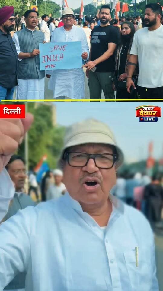 दिल्ली मे मुख्य चुनाव आयुक्त के खिलाफ कांग्रेस का प्रदर्शन, पूर्व सांसद फुरकान अंसारी ने भी किया विरोध प्रदर्शन! इस्तीफा का किया माँग! #Congress #delhi #furkanansari #gyaneshkumar #IndiaNews
