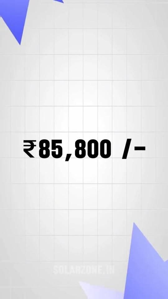 #ADVT