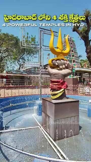 ఉజ్జయిని మహాకాళి, బల్కంపేట ఎల్లమ్మ, పెద్దమ్మ తల్లి, లాల్ దర్వాజా దర్శనం 🙏