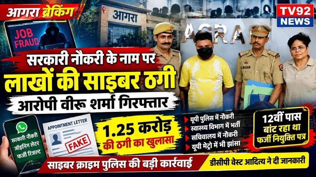 आगरा शाहगंज में दिनदहाड़े बैग चोरी, CCTV में कैद हुआ संदिग्ध#AgraNews #AgraBreaking #Shahganj