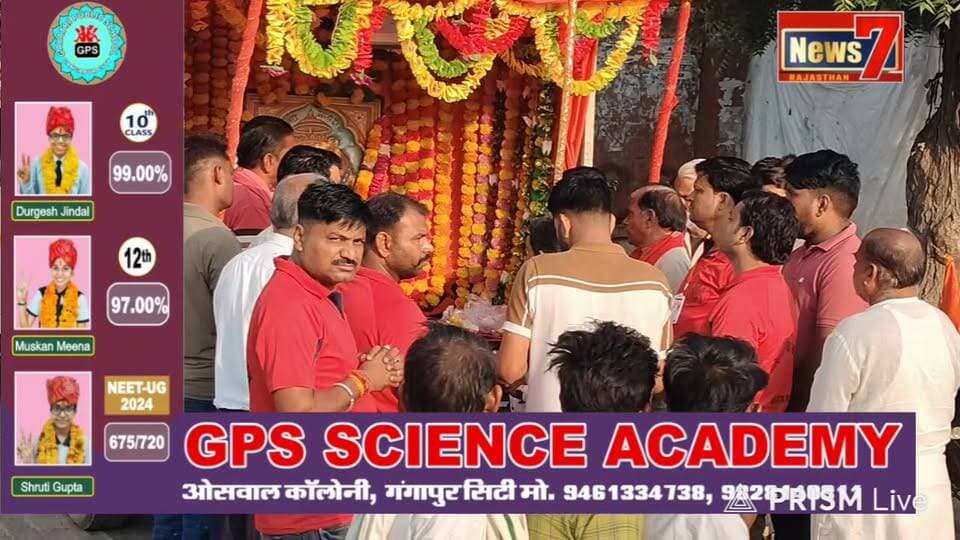 बौंली से चौथ माता बरवाड़ा के लिए पद यात्रा रवाना