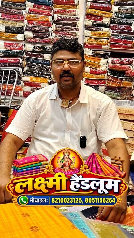 दुर्गा पूजा एवं छठ पूजा के लिए साड़ी की नई रेंज...
इंस्टाग्राम की ट्रेडिंग साड़ियां अब आपके शहर बेगूसराय लक्ष्मी हैंडलूम में