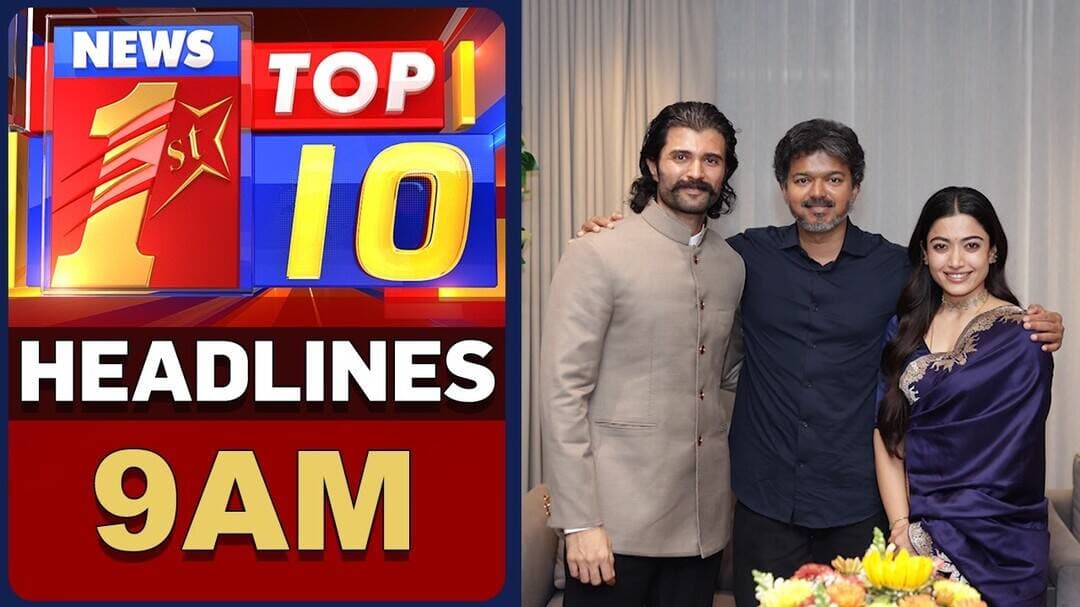 ಈ ಕ್ಷಣದ ಟಾಪ್ 10 ಸುದ್ದಿಗಳು | TOP 10 Headlines | @newsfirstkannada