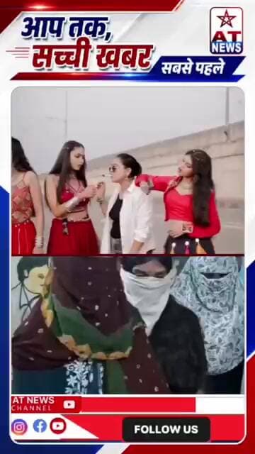 गरबा ड्रेस में सिगरेट और बंदूक दिखाए जाने वाले वीडियो को लेकर विवाद खड़ा हो गया है।#Bilaspur