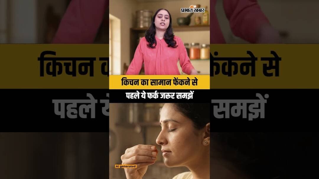 Foods Use Best Before Date: Kitchen में रखी इन चीजों की Date निकल गई? फेंकने से पहले ये जरूर देखें