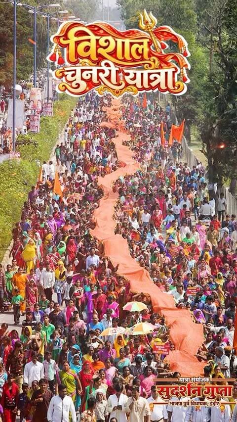 🚩🙏 जय माँ बिजासन! जय माता दी! 🙏🚩
इंदौर की कुलदेवी माँ बिजासन के चरणों में आस्था, भक्ति और सनातन एकता का अद्भुत संगम! ❤️🌺
✨ विशाल चुनरी यात्रा 2026 ✨
यात्रा संयोजक: श्री सुदर्शन गुप्ता जी 🙏🚩
भाजपा के पूर्व विधायक, इंदौर
विश्व की सबसे लंबी ऐतिहासिक विशाल चुनरी यात्रा में करीब 1 लाख श्रद्धालु, लगभग 2.5 किलोमीटर लंबी चुनरी के साथ माँ बिजासन को चुनरी अर्पित कर उनका आशीर्वाद प्राप्त करेंगे। 🙏❤️
📅 दिनांक: रविवार, 18 अक्टूबर 2026
⏰ समय: प्रातः 10 बजे
📍 प्रारंभ: बड़ा गणपति मंदिर, इंदौर
🏁 गंतव्य: माँ बिजासन मंदिर, इंदौर
इस पावन अवसर पर प्रदेश के मुख्यमंत्री डॉ. मोहन यादव जी, भाजपा प्रदेश अध्यक्ष श्री हेमंत खंडेलवाल जी सहित अनेक गणमान्य अतिथियों की उपस्थिति प्रस्तावित है।
🚩 सनातन धर्म को सशक्त बनाने और सामाजिक एकता के संकल्प को आगे बढ़ाने के लिए आइए, इस भव्य आयोजन का हिस्सा बनें।
🙏 अपने परिवार एवं मित्रों सहित विशाल चुनरी यात्रा में शामिल होकर माँ बिजास�