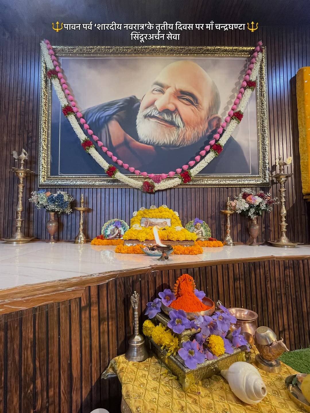 🔱पावन पर्व ‘शारदीय नवरात्र’के तृतीय दिवस पर माँ चन्द्रघण्टा 🔱
सिंदूरअर्चन सेवा
🌼चरण पादुका सेवा🌼
आज की मंगल आरती शाम 7:00 बजे। #नीमकरौरीधामइंदौर
#ram #hanuman #sitaram #ramram