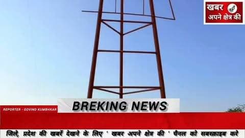 शाजापुर में 71 फीट ऊंचे रावण का होगा दहन, डिजिटल आतिशबाजी रहेगी आकर्षण