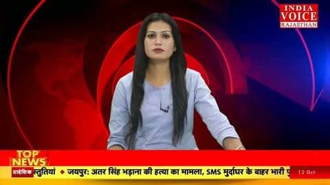 Nagaur News: मेड़ता में मातृशक्ति-दुर्गा वाहिनी नगर संचलन की तैयारी, पोस्टर का विमोचन |
India Voice Rajasthan | The Voice Ajmer | Nagaur News | Durga Vahini Procession |
#nagaurnews #breakingnews #hindinews #latestnews #durgavahini thevoiceajmer indiavoicerajasthan
