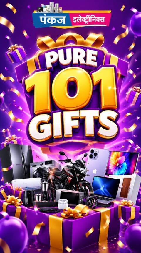 🎁🔥 **PURE 101 GIFTS KA DHAMAKA! 😍💥**
Shopping karne ka maza ab hoga aur bhi zyada! 🛍️📱 Pankaj Electronics lekar aaya hai gifts aur electronics shopping ka zabardast experience! 🎉
📱 Mobile phones
📺 LED TVs
🧊 Refrigerators
🧺 Washing Machines
🎧 Speakers aur accessories
🎁 Aur bhi bahut saare exciting gift options!
💥 **101 GIFTS KA MAHA DHAMAKA!** 💥
Apni pasand ki electronics shopping ke liye aaj hi visit karein **Pankaj Electronics, Bhopal** aur store par available offers aur gifts ki details zaroor jaaniye. ❤️
📍 **Address:** Shop No. 36, Sarafa Chowk, Agrawal Jewellers Row, Shobhit Restaurant ke paas, Bhopal (M.P.)
📞 **Contact:** 9302204320 | 9303056582
🔥 Video ko LIKE karein 👍, apne friends aur family ke saath SHARE karein 🔄 aur aise hi dhamakedaar offers ke liye page ko FOLLOW karein!
👇 **Aapko in 101 gifts mein se kaunsa gift chahiye?** Comment karke batao! 🎁💜
*Note: Gifts aur offers ki availability aur terms store par confirm karein.*
#Pure101Gifts #101Gifts #PankajElectronics #Bhopal #BhopalShopping BhopalDeals SarafaChowk ElectronicsShopping ShoppingOffers GiftOffer FreeGifts MobileDeals LEDTV WashingMachine Refrigerator ElectronicsStore MegaOffer ShoppingFestival BestDeals CustomerOffers BhopalMarket ViralReels TrendingReels InstagramReels ReelsIndia