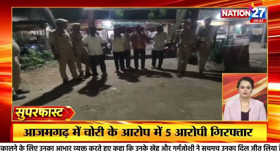 #आजमगढ़ के #तरवां पुलिस की बड़ी कार्रवाई